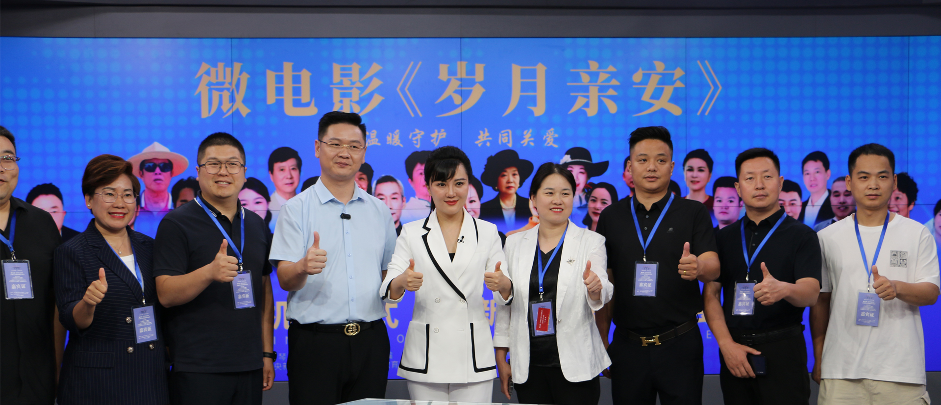 電腦端第二張banner圖