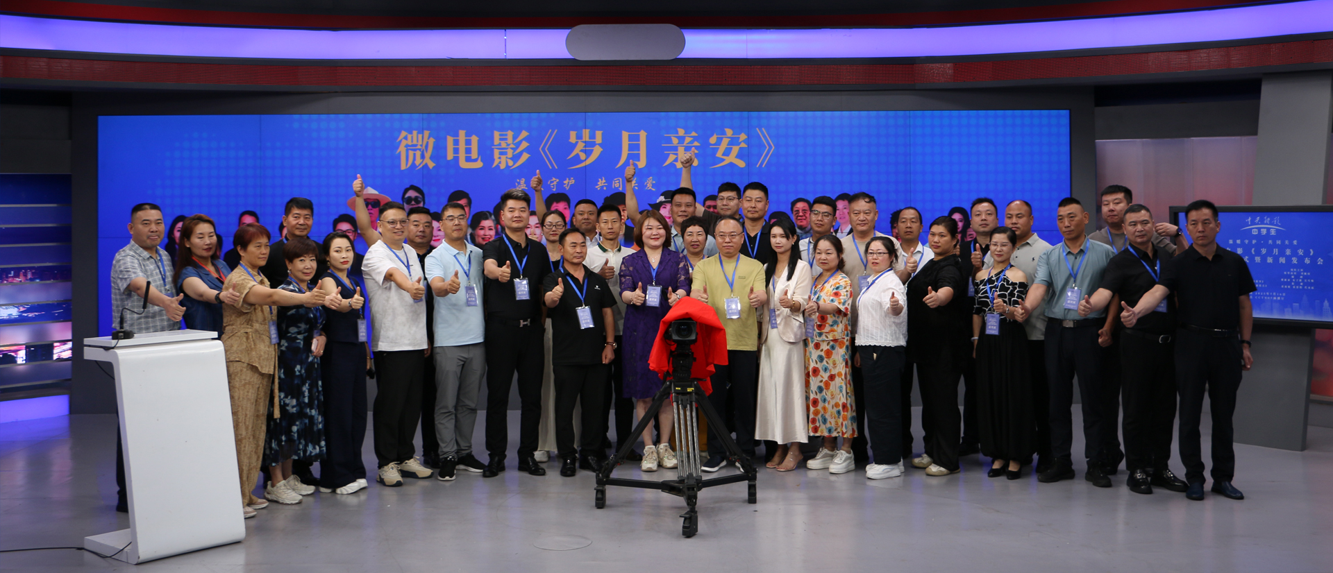 電腦端第三張banner圖